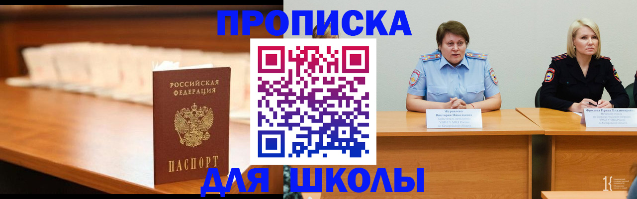 регистрация в Лесозаводске